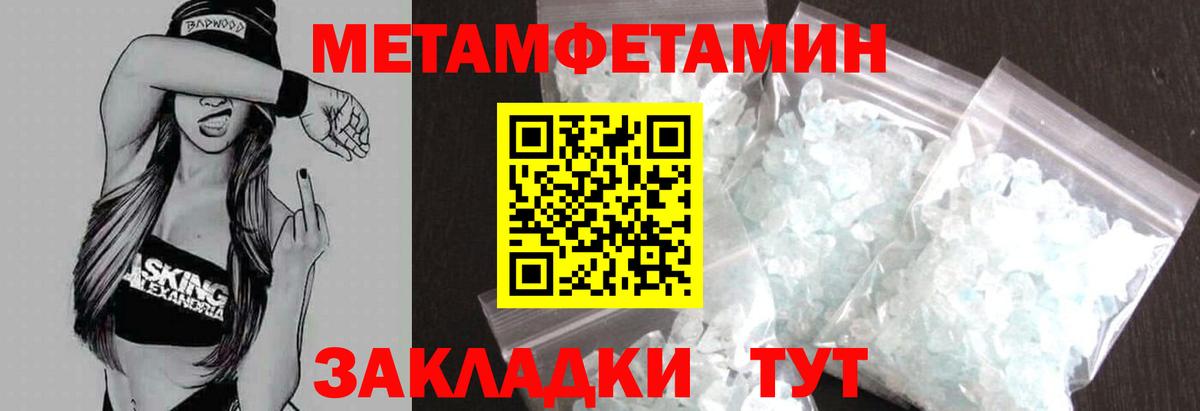 АМФЕТАМИН    онион  Ревда  Amphetamine  Амфетамин Premium  Вход с VPN 