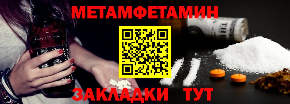 Amphetamine 98% Ревда