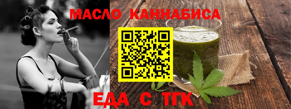 Мефедрон Ревда