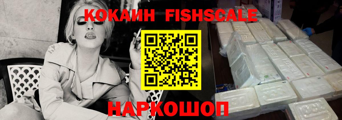 COCAIN Эквадор Ревда