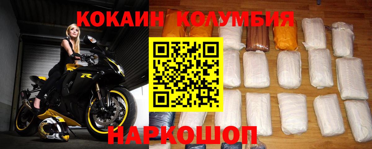 КОКАИН FishScale Ревда