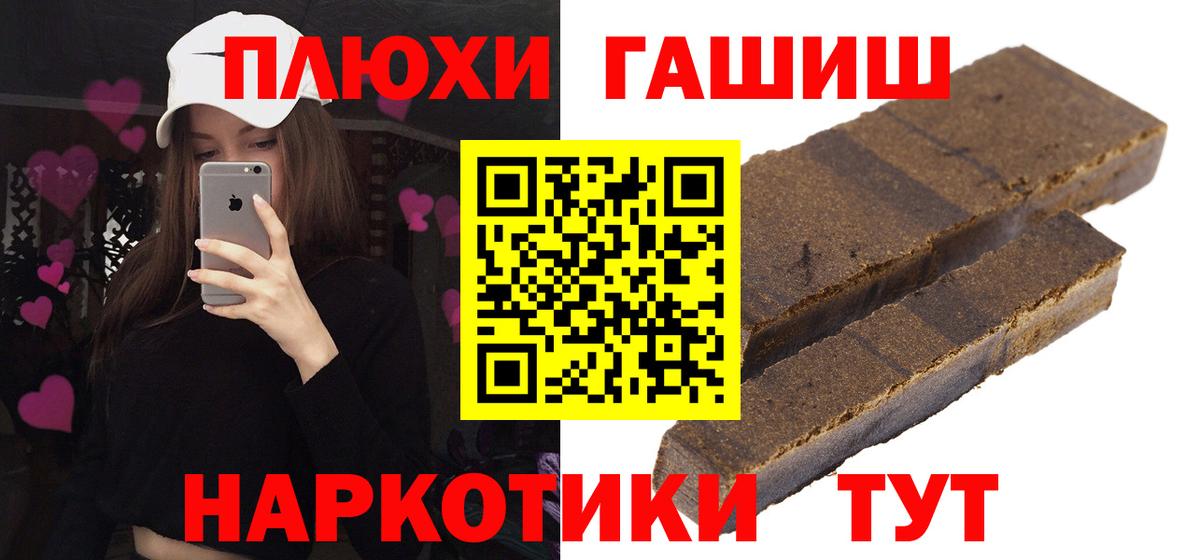 Гашиш индика сатива  ГАШ hashish  Ревда 