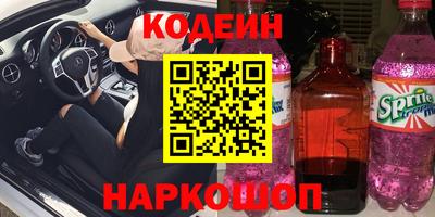 сатива Севастополь