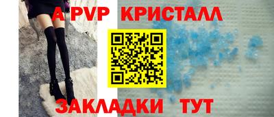 сатива Севастополь