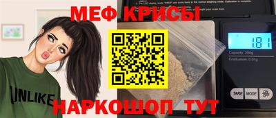 сатива Севастополь