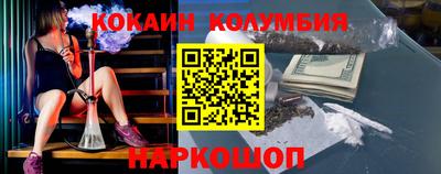 синтетический гашиш Свободный