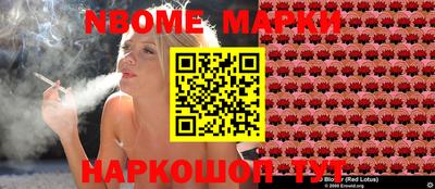сатива Севастополь