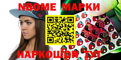 сатива Севастополь