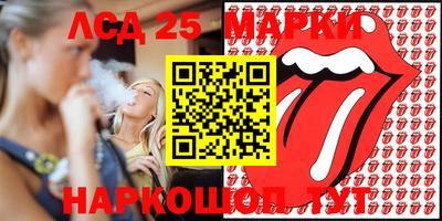 мефедрон Апшеронск