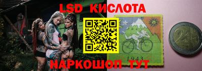 сатива Севастополь