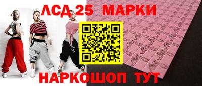 ГАЛЛЮЦИНОГЕННЫЕ ГРИБЫ Апрелевка