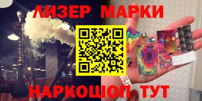 мефедрон Апшеронск