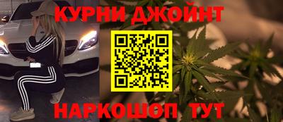 синтетический гашиш Свободный