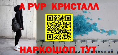 сатива Севастополь