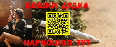 синтетический гашиш Свободный