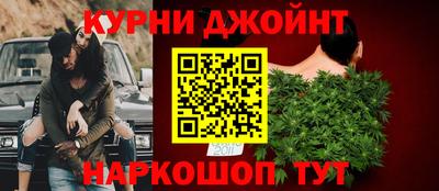 сатива Севастополь