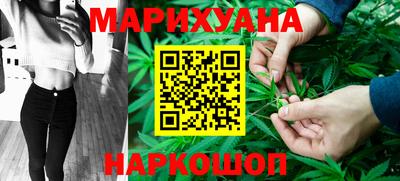 сатива Севастополь