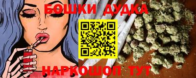 синтетический гашиш Свободный