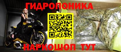 сатива Севастополь