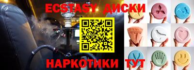 ГАЛЛЮЦИНОГЕННЫЕ ГРИБЫ Апрелевка