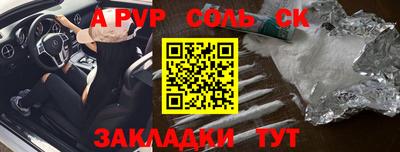 синтетический гашиш Свободный