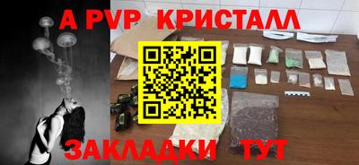 сатива Севастополь