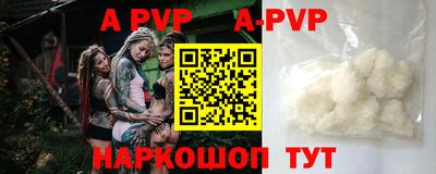 a pvp Северобайкальск