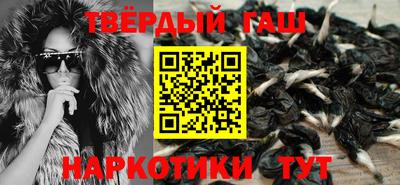 синтетический гашиш Свободный