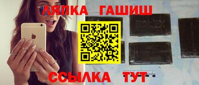 ГАЛЛЮЦИНОГЕННЫЕ ГРИБЫ Апрелевка