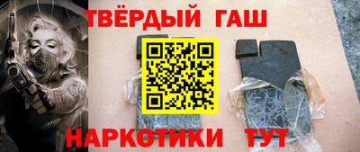 сатива Севастополь