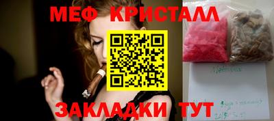 мефедрон Апшеронск