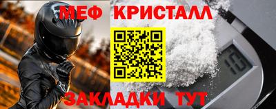 сатива Севастополь