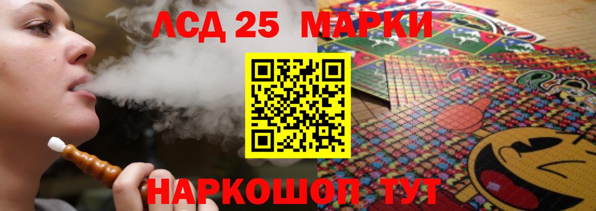 ЛСД экстази кислота  Вход с VPN  hydra как войти  Ревда  LSD-25 экстази кислота 