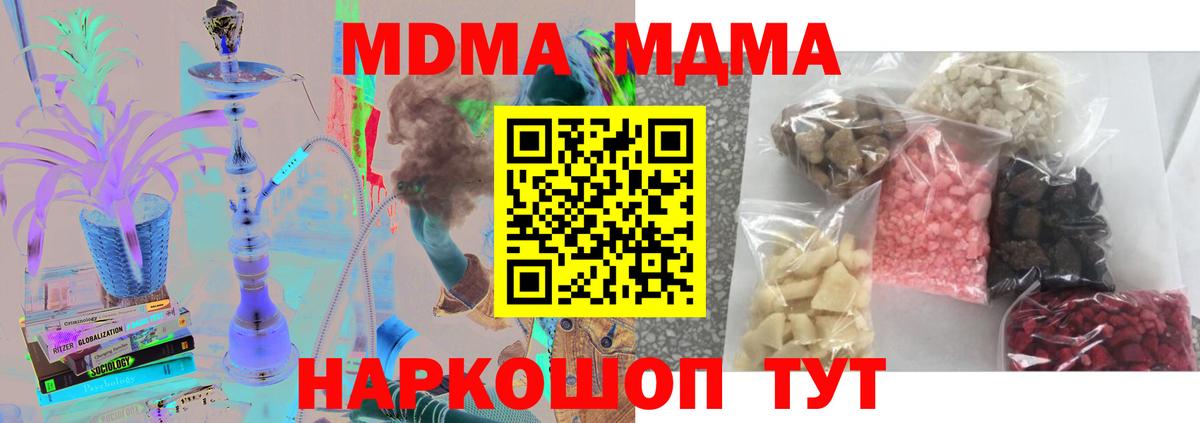 MDMA  Ревда  MDMA молли  MDMA молли 