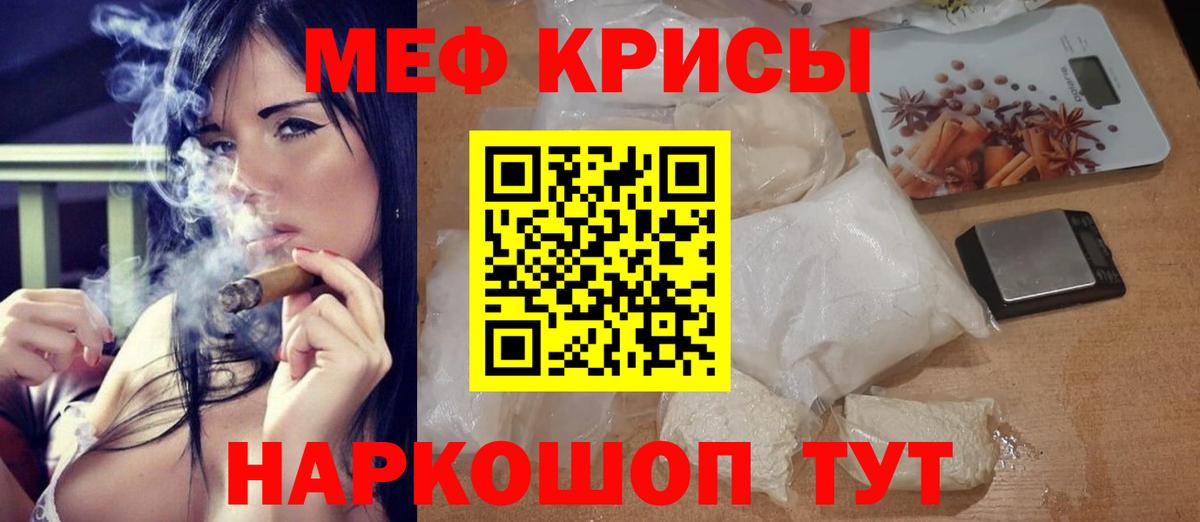 Мефедрон VHQ  Ревда  Меф  Меф 4 MMC 