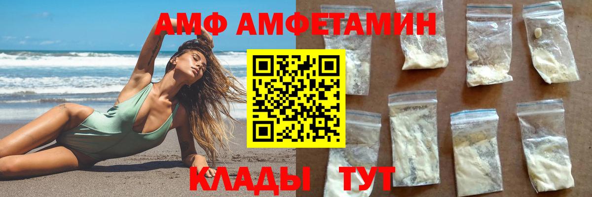 Ревда  МЕТАМФЕТАМИН кристалл  Вход с VPN 