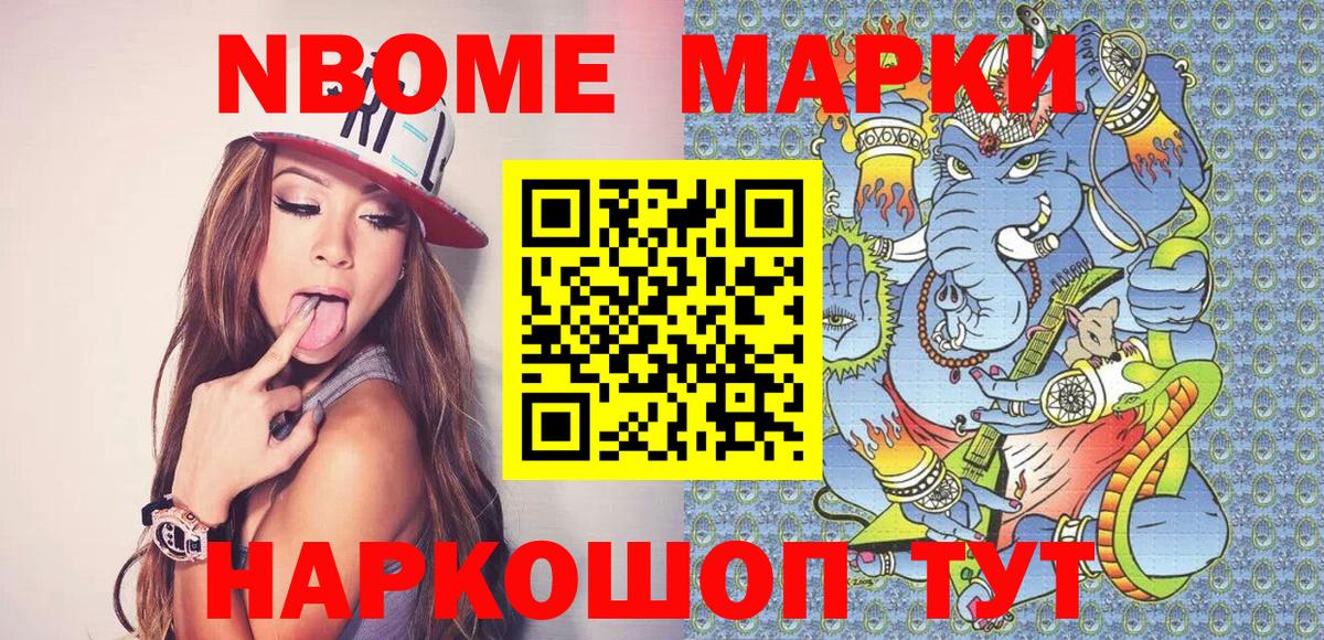 МЕФ кристаллы  Ревда  Вход с VPN  Марихуана 