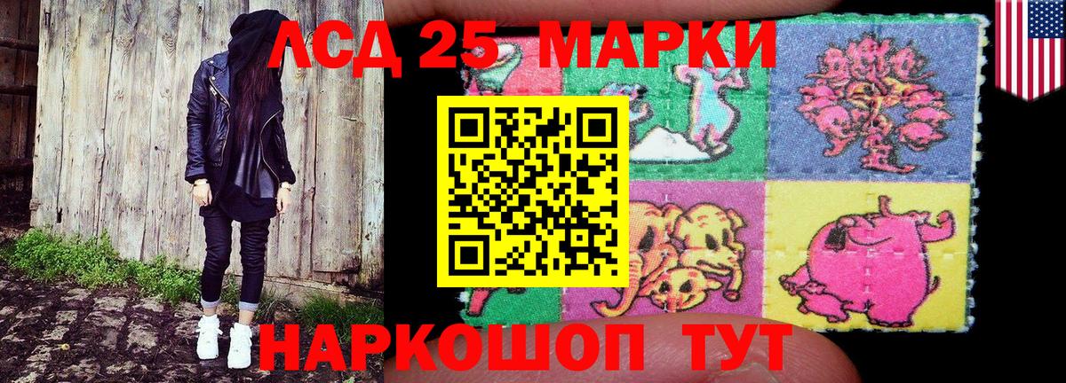 Наркотические марки 1,5мг  Наркотические марки 1,5мг  Ревда  Марки NBOMe  Вход с VPN 