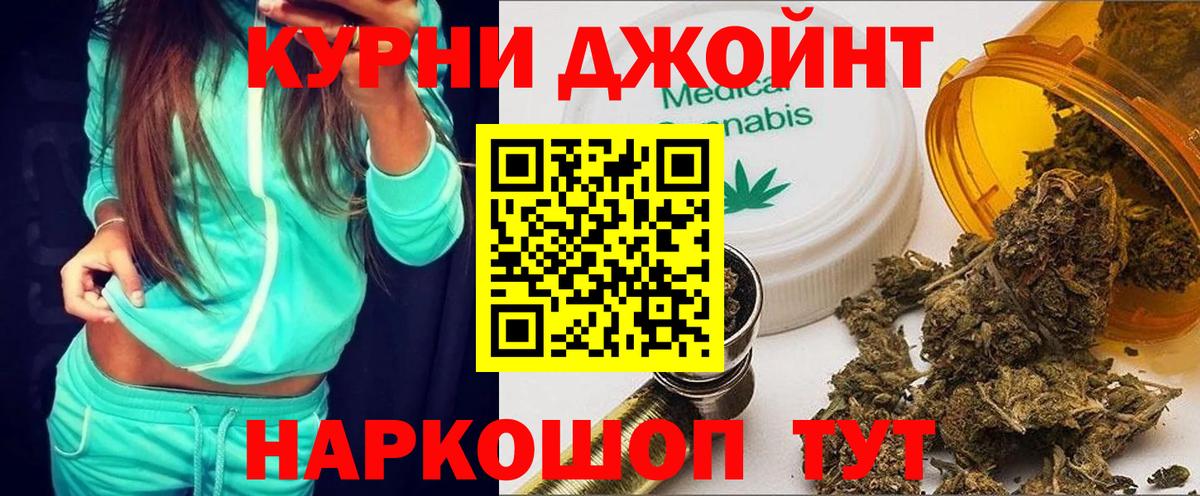Бошки Шишки тримм  МАРИХУАНА VHQ  МАРИХУАНА SATIVA & INDICA  Ревда 