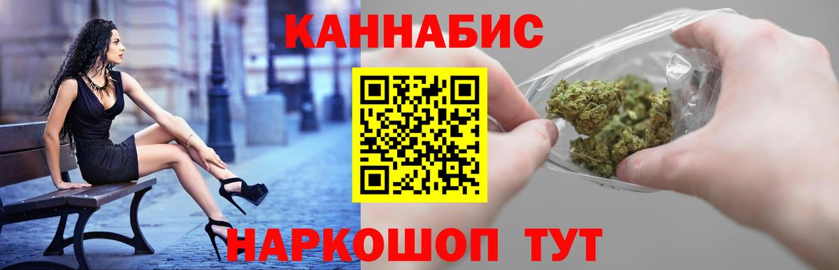 Бошки Шишки Ревда